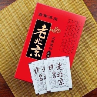 Miếng Dán ngải cứu thải độc chân (Hộp 50miếng)