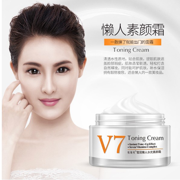 Kem Dưỡng Trắng da Images V7- Hàng nội đia Trung