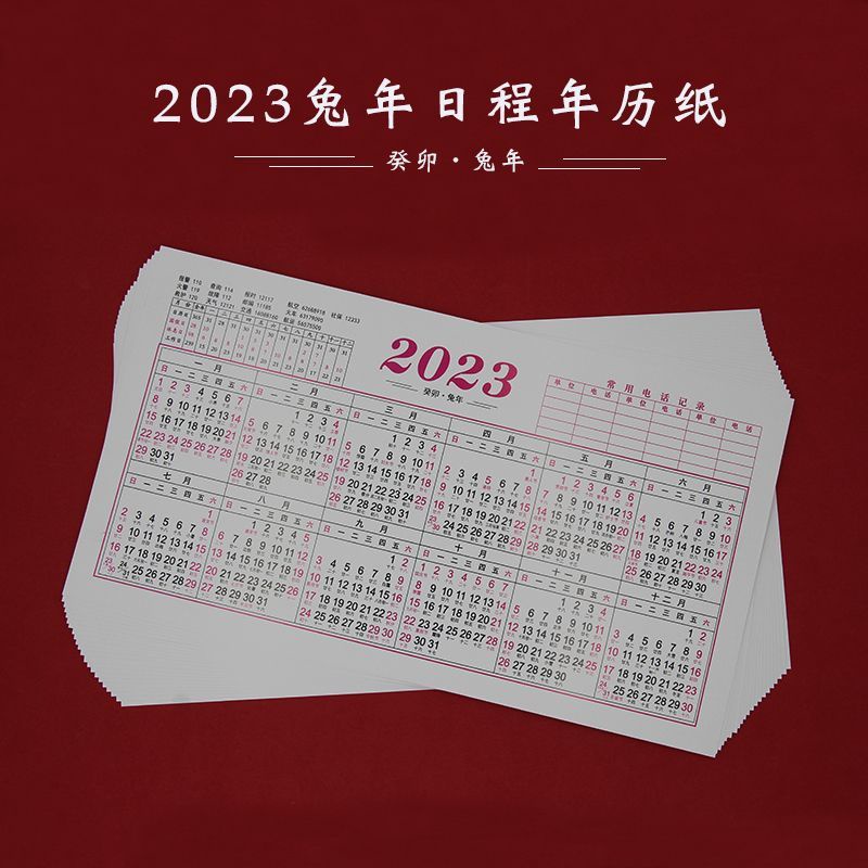 Lịch Để Bàn Năm 2023 Xoay 365 Ngày Để Bàn Bằng Giấy Phong Cách Trung Hoa
