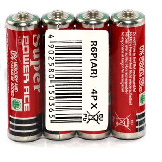 Vỉ 4 viên Pin tiểu 2A(AA), 3A (AAA) Maxell Super