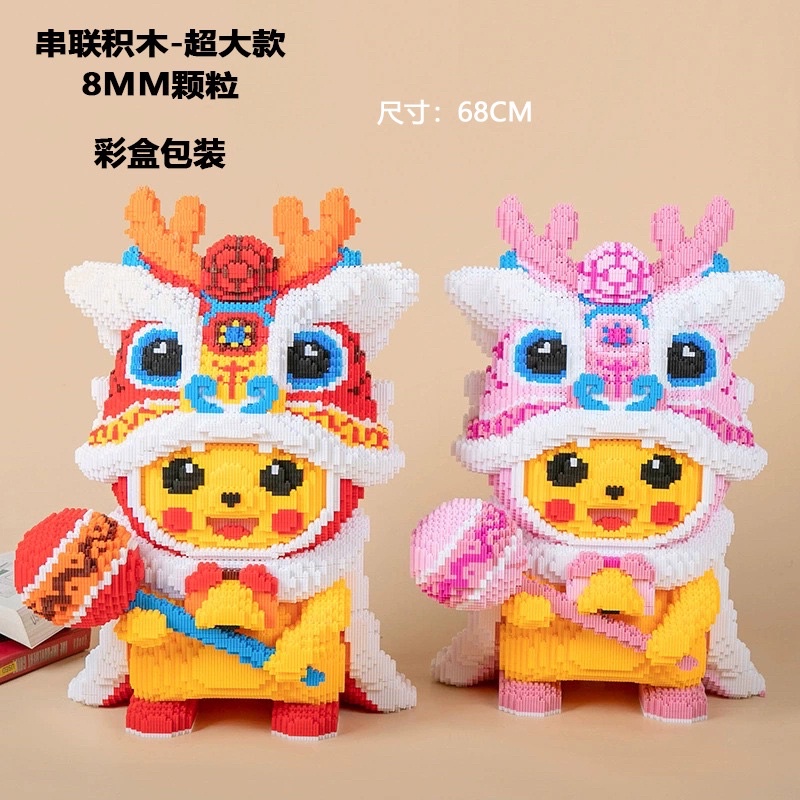 Lego Picachu Đội Lân cao 27.2cm Sẵn