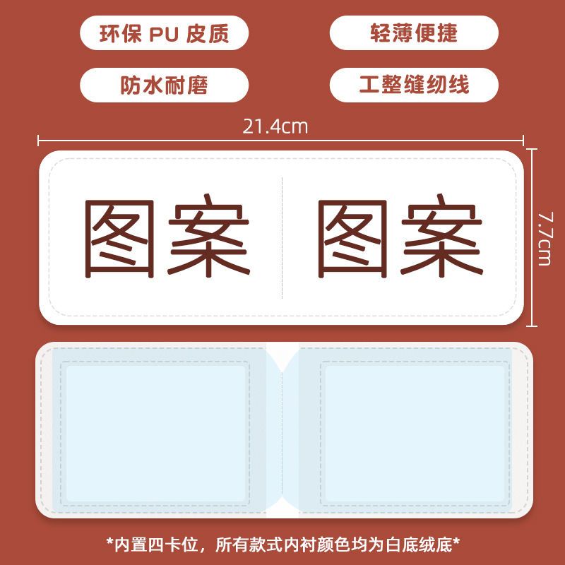 Ví Da Đựng Bằng Lái Xe / Thẻ ID / Bằng Lái Xe Mô Tô Họa Tiết Dog Spoof Hai Trong Một @ -