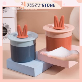 Cốc Rửa Mặt Tạo Bọt, Hộp Tạo Bọt Xà Phòng Tiện Dụng Firststore