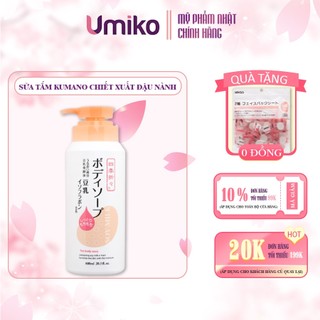 Sữa tắm Kumano Shikioriori Soy milk The body soap tinh chất đậu nành dưỡng ẩm sáng da 600ml - Umiko Beauty