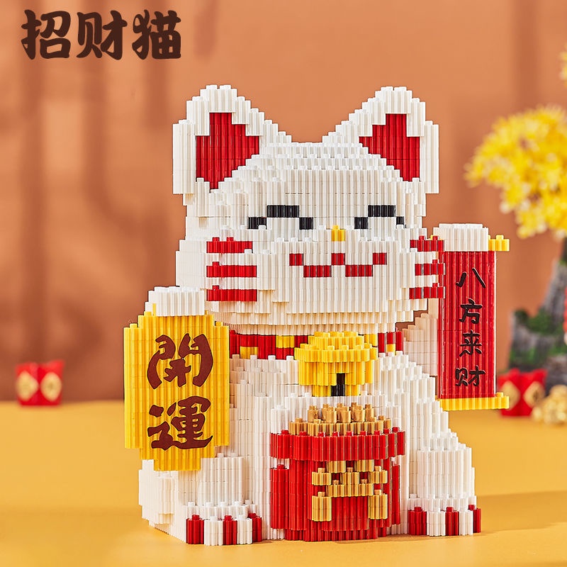 💥bearbrick lego con lân lego Bộ Đồ Chơi Lắp Ráp Mô Hình Lego Sư Tử / Mèo May Mắn Không Tương Thích lego lego bearbrick