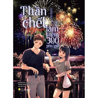 Sách - [Manga] Thần Chết Làm Thêm 300 Yên/Giờ  - AZB