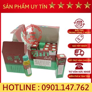 Combo sỉ Zema lotion Thái Lan -Hỗ trợ lác nấm da