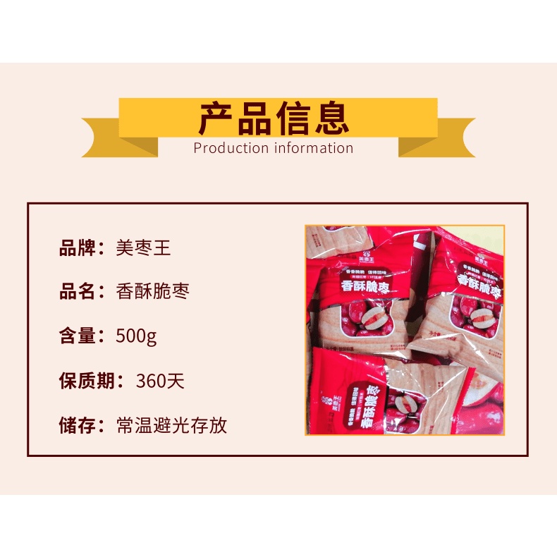 Táo Đông Giòn Táo Tàu Giòn Tân Cương Giòn Mùa Đông Táo Tàu Đỏ Khô500gĐóng Gói Độc Lập Hai Phần Miễn Phí Vận Chuyển