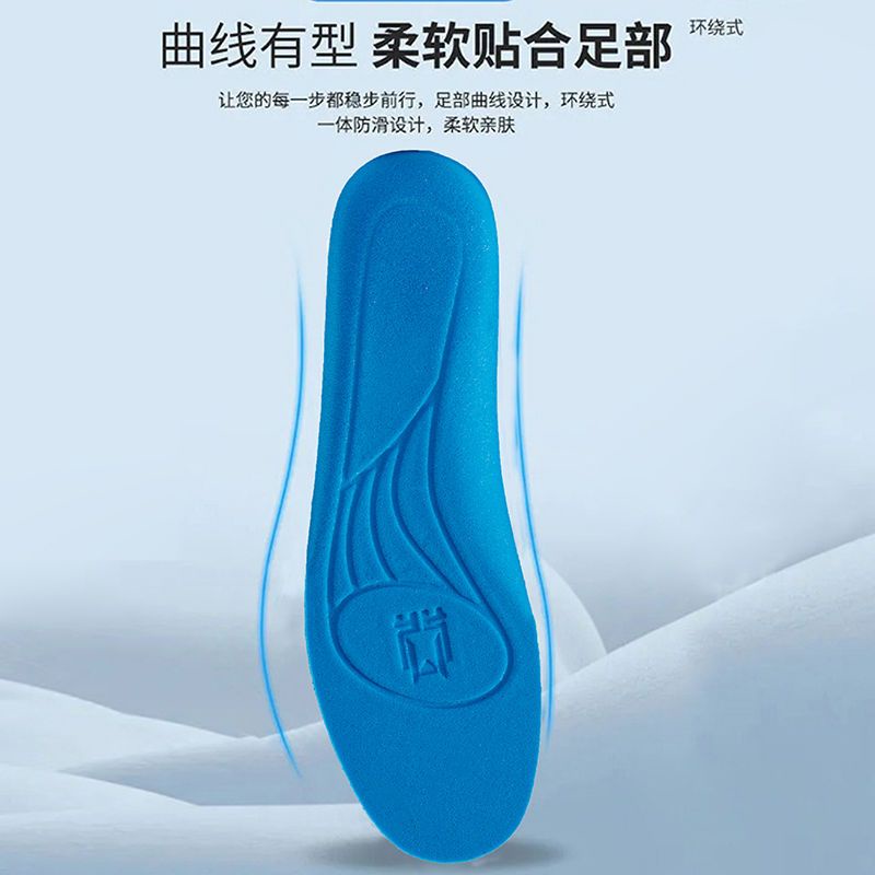 Miếng Lót Giày Thể Thao Air Force No. 1 Miếng Lót Giày Thấm Hút Mồ Hôi Thoáng Khí Chất Lượng Cao