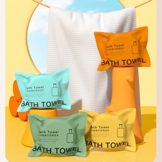 Khăn tắm mang đi du lịch dạng nén Maycreate kích thước 70*140cm