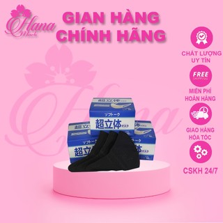 Hộp khẩu trang 3D mask màu Đen công nghệ nhật 50 cái