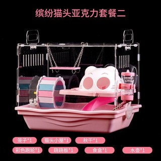 Lồng hamster- Meka mèo