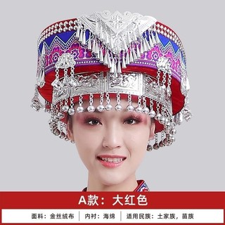 Mũ biểu diễn Miaozu Xiangxi phong cách dân tộc