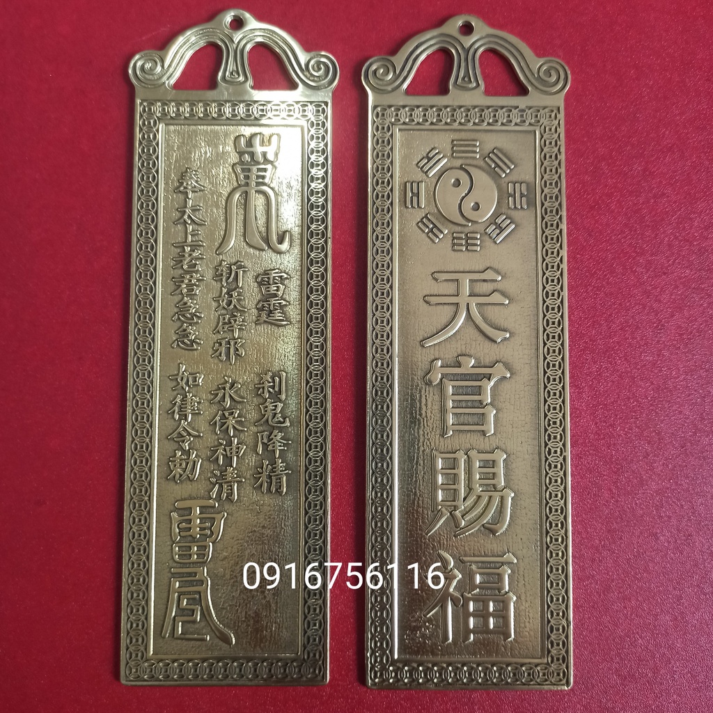 Thẻ Bài Kim Bài bằng Đồng Thiên Quan Ban Phước treo chính môn, Kim bài Thiên Quan Ban Phước Bằng Đồng