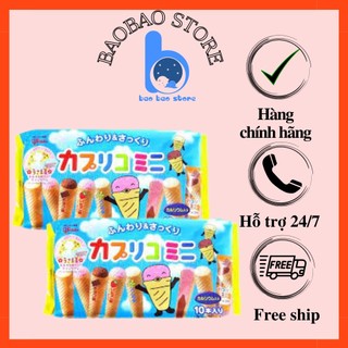 Bánh Ốc Quế nhân Kem Glico Nhật cho bé