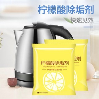 Bột tẩy cặn ấm nước, ấm điện, cốc chén bình nước đánh bóng siêu tốc màu vàng 10g -TapHoaXanh-