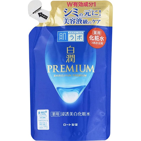 Nước hoa hồng Hada Labo Shirojyun Premium dưỡng trắng da ngừa nám Nhật Bản - 200ml