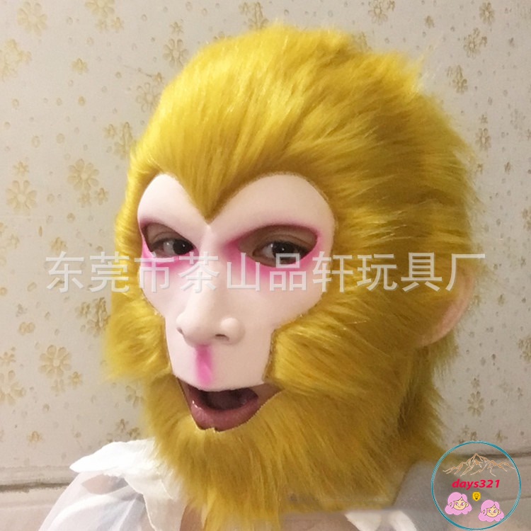 - Mặt nạ tôn ngộ không  - - mặt nạ hóa trang TÂY DU KÍ