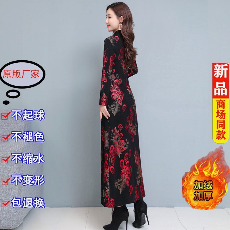 Đầm Nỉ Dáng Dài Thiết Kế Mới 2022 Thời Trang Mùa Thu Đông Dành Cho Phụ Nữ Trung Niên