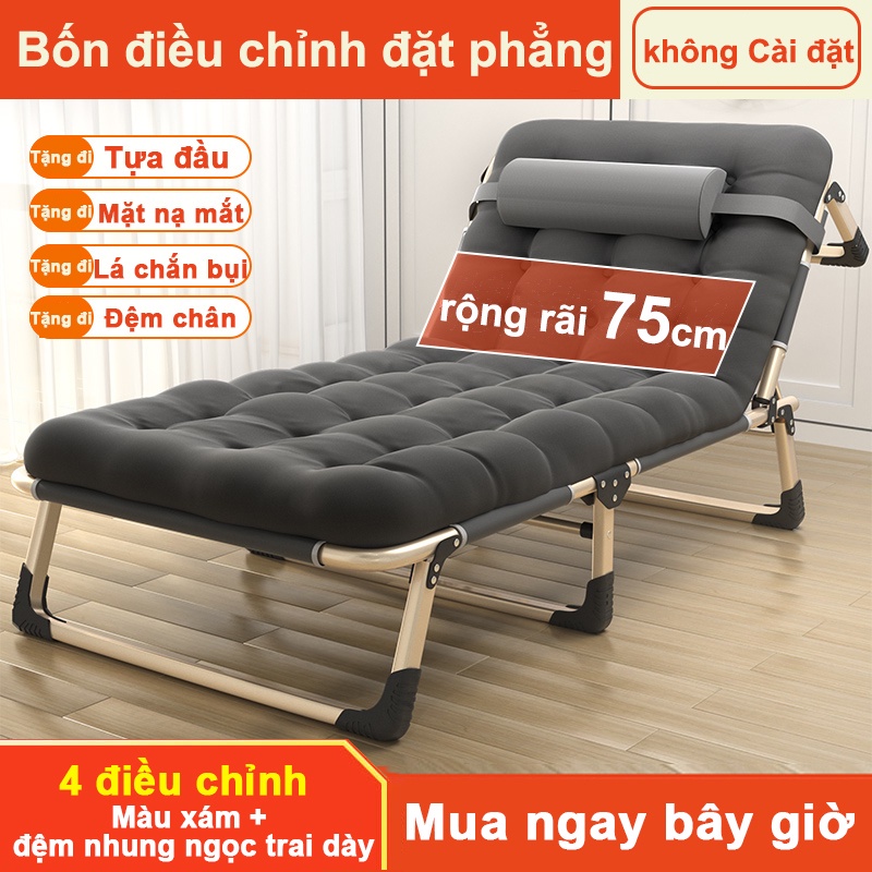 giường gấp Giường xếp Giường xếp văn phòng ngủ trưa gấp gọn, khung thép chắc chắn, kèm gối đầu, đệm êm ái và bịt mắt