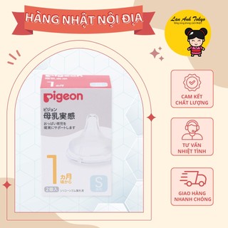 Núm ty silicone ⚡ siêu mềm ⚡ núm ty pigeon plus nhật bản1 hộp 2 cái