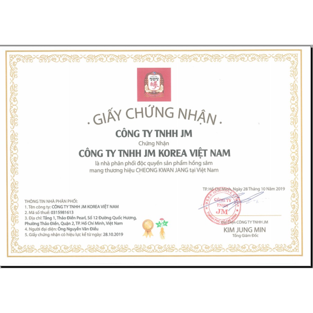Hồng Sâm Cắt Lát Tẩm Mật Ong KGC Cheong Kwan Jang (12 gói)