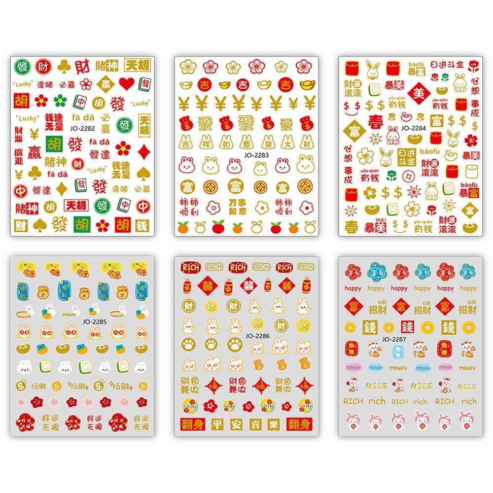 Miếng Dán Trang Trí Móng Tay Mừng Năm Mới Phong Cách Trung Hoa|Phụ Kiện Đồng Xu Trung Quốc Trang Trí Móng Tay Nghệ Thuật