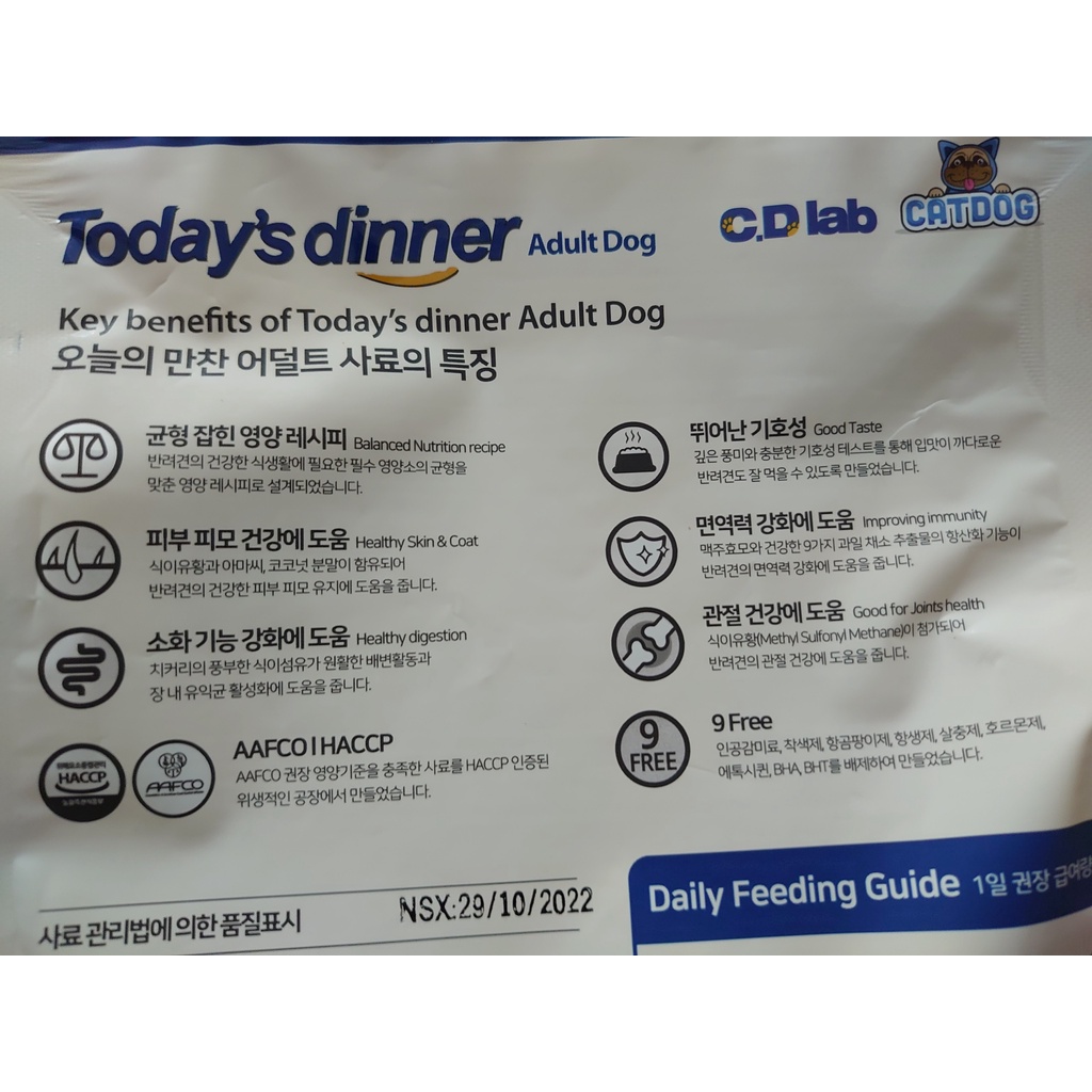 THỨC ĂN HẠT CÂN BẰNG DINH DƯỠNG TODAY'S DINNER ADULT DOG