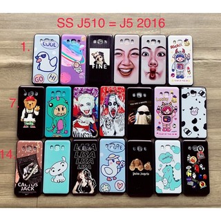Ốp dẻo J5 2016 - J510 giá rẻ 19k-19k