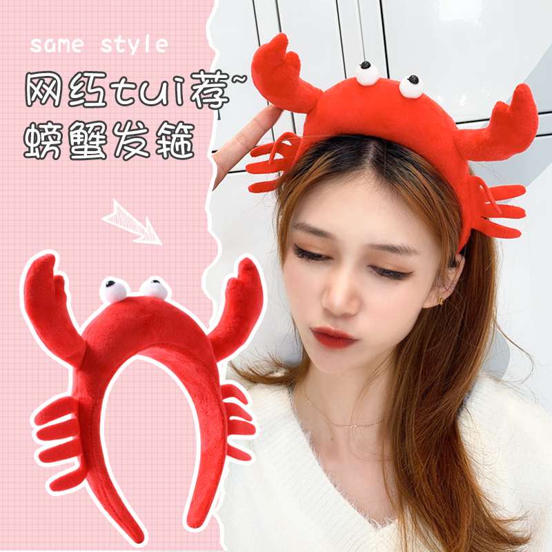 Băng Đô Cài Tóc Hình Ếch Hoạt Hình Vui Nhộn Cho Bé Gái