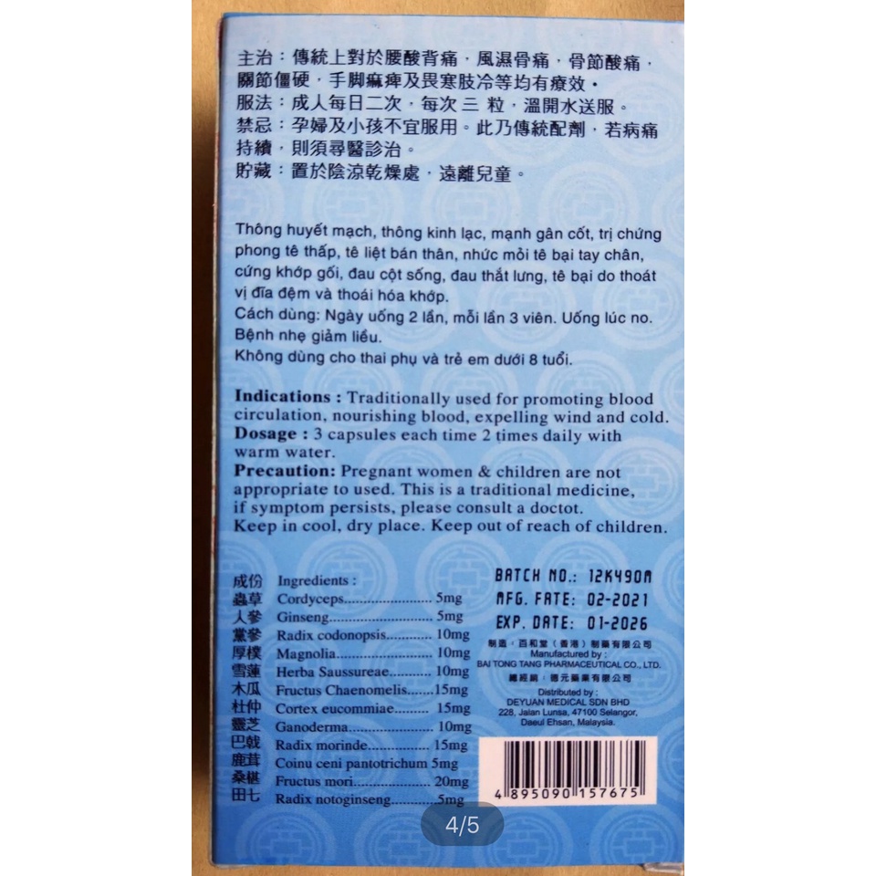 Phong Thấp Tê Thống Linh Malaysia - Xương khớp như đau nhức, sưng viêm khớp, đau mỏi vai gáy, đau tay chân - Hộp 60 viên