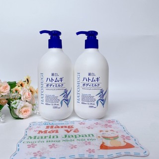 Sữa dưỡng thể ban đêm ý dĩ Hatomugi BODY MILK Nhật Bản