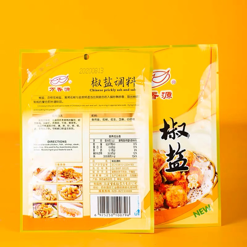 GIA VỊ MUỐI TIÊU