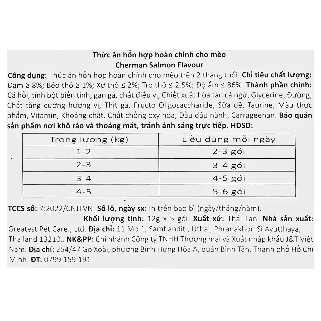 Súp Thưởng Cho Mèo Súp Cherman - Miki Petshop