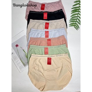 Quần Lót Nữ Cao Cấp (60-75kg) Nobra Chất Liệu Modal Co Giãn Lót Đũng 2 Lớp Không Lộ Viền