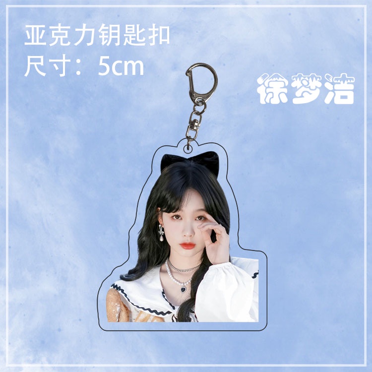 Xu Mengjie Móc Khóa Acrylic Hai Mặt Hình Cầu Vồng Ngôi Sao Dùng Làm Quà Tặng