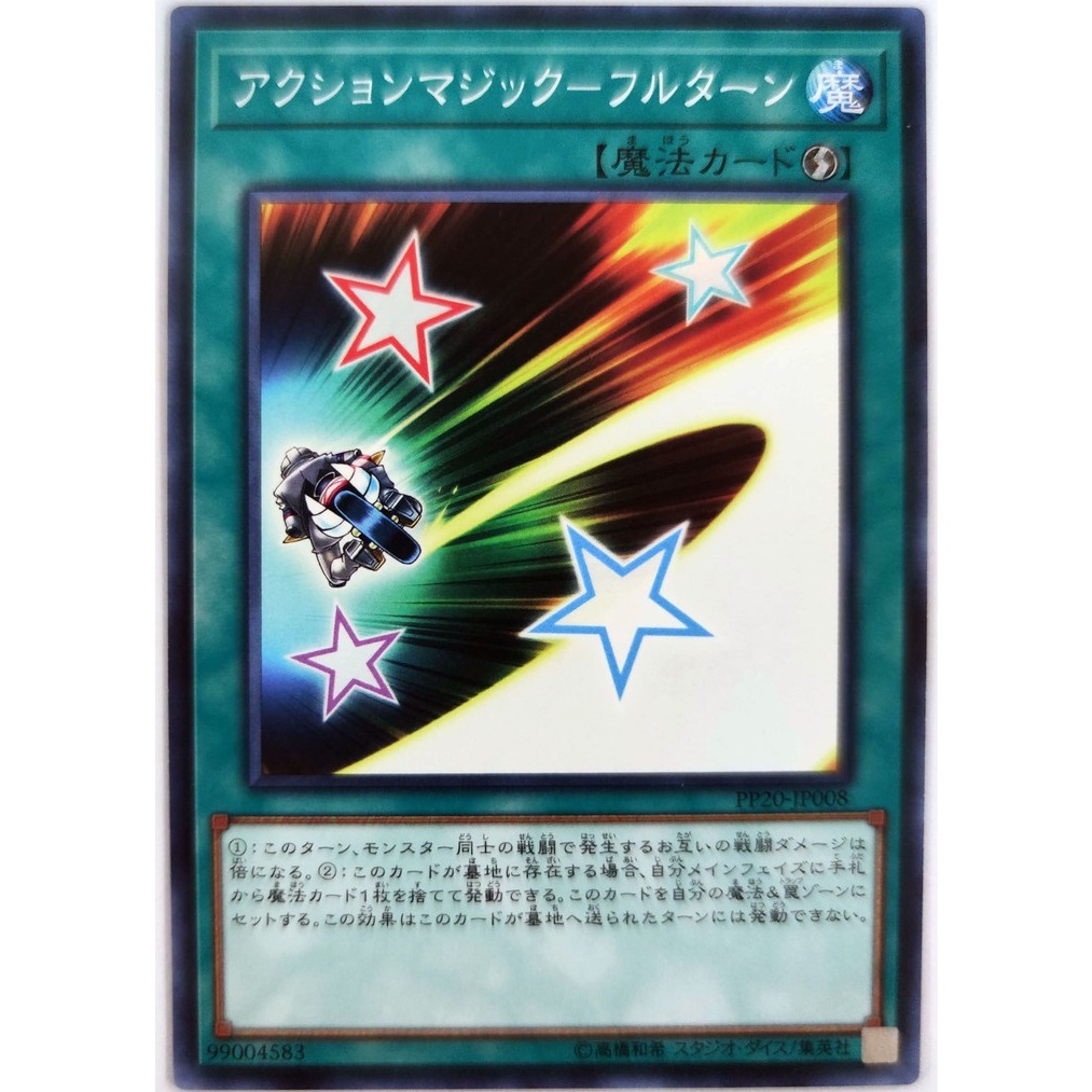 [Thẻ Yugioh] Action Magic - Full Turn |JP| Common