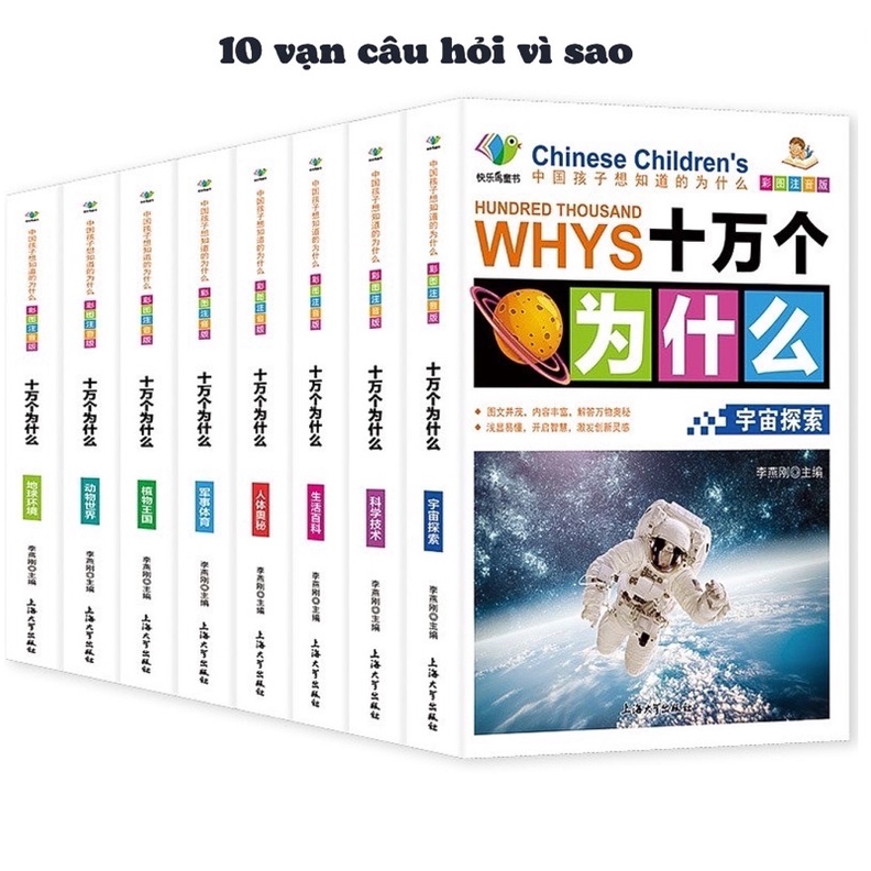 Tập 10 vạn câu hỏi vì sao