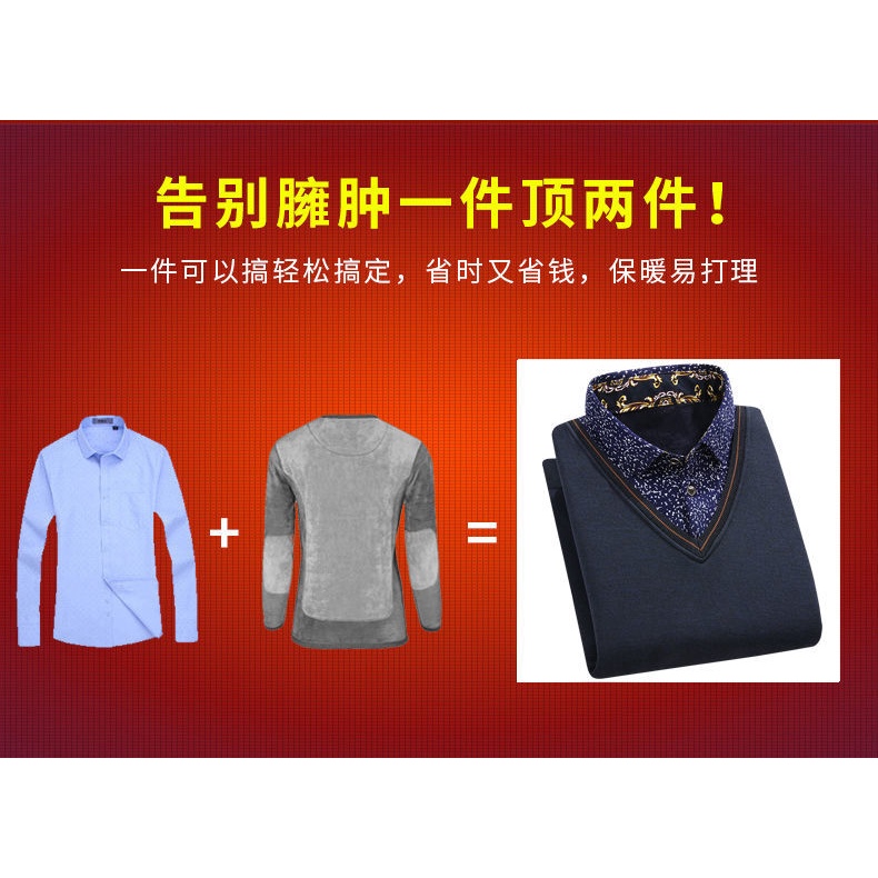 Áo Sweater Giả Hai Lớp Lót Lông Cừu Dày Dặn Phong Cách Mới Mùa Đông Cho Nam Trung Niên