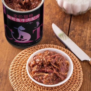 Pate lon Cat 375g