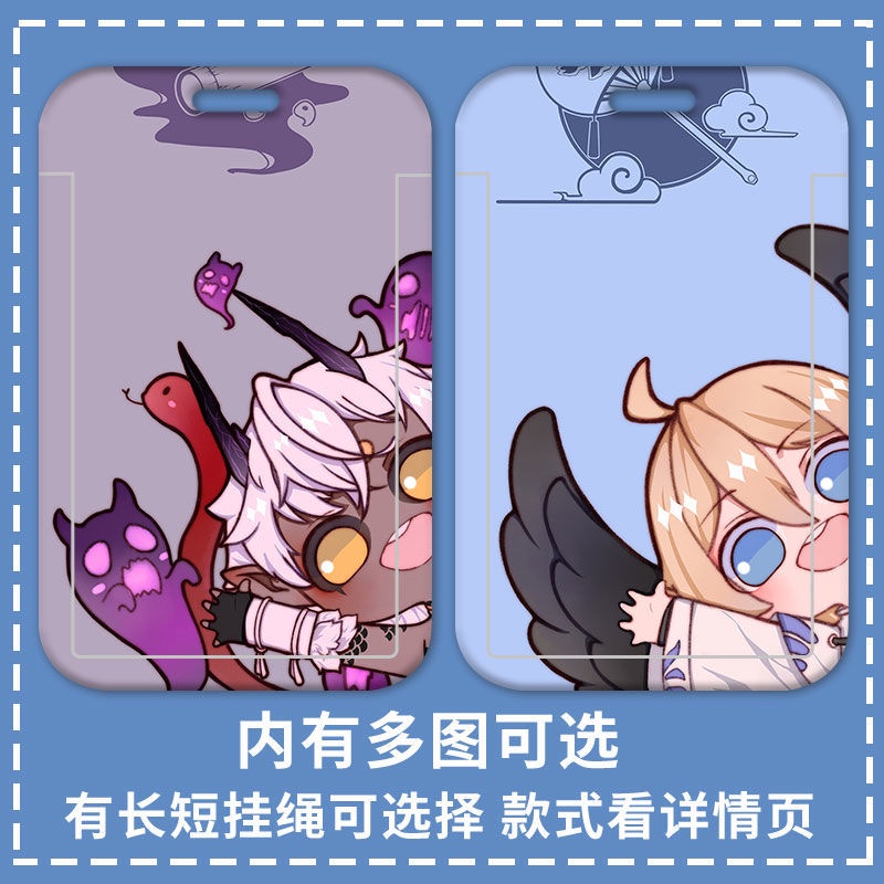 Ví Đựng Thẻ ID / Thẻ ID Họa Tiết Anime Onmyoji Có Dây Đeo Cổ