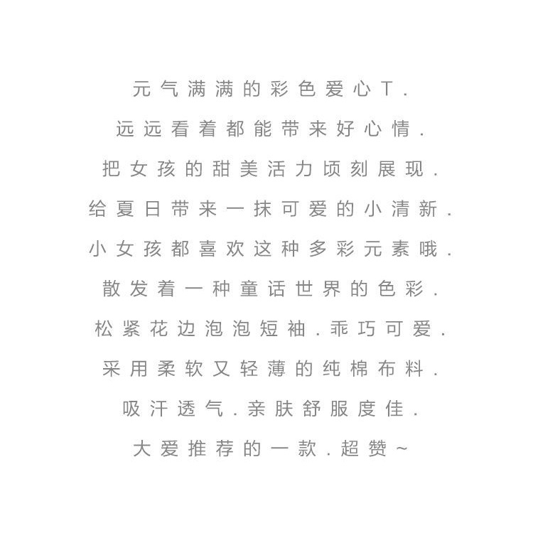 Áo Thun Cotton Thân Thiện Với Da Thoáng Khí Nhiều Màu Sắc Dễ Thương Cho Bé Gái 1-5 Tuổi