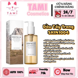 Dầu Tẩy Trang Skin1004 Madagascar Centella Light Cleansing Oil