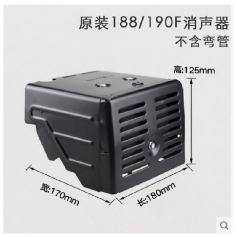 Bô xả bô lửa động cơ honda gx340 gx390 gx420 gx460