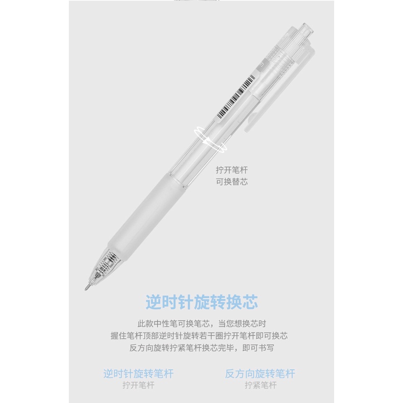 Bút bi gel bấm DELI A122 ngòi 0.35mm mực đen