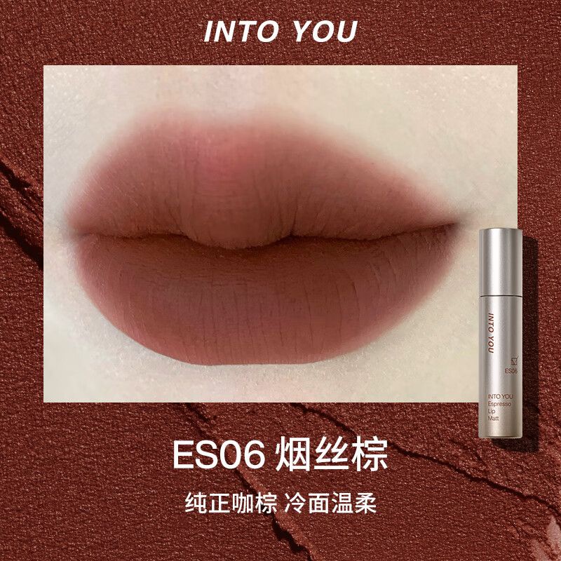 INTO YOU Son Kem Màu Nhung Lì Đậm Đặc Kiểu Ý