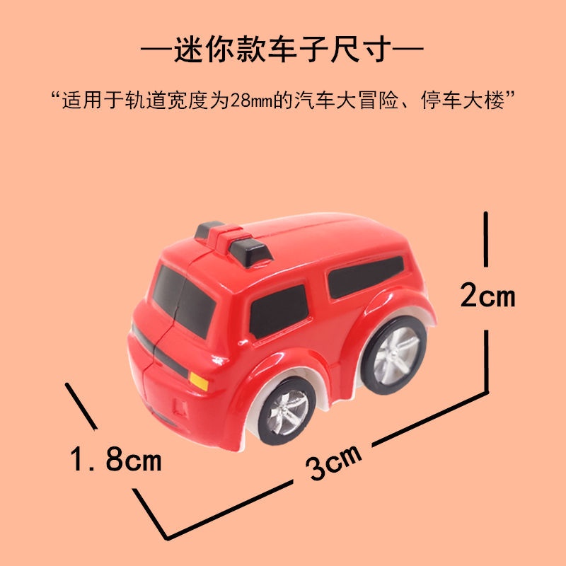 Xe đồ chơi chạy chơi đường ray