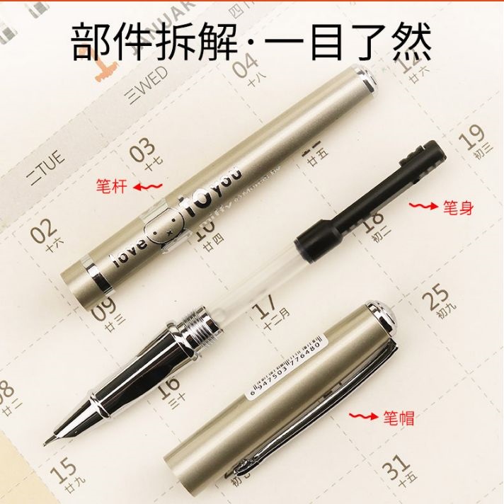 [Chọn màu] Bút máy ngòi trơn M&amp;G FFP43901 I LOVE YOU / Bút mực 43901 ngòi hợp kim nguyên bản, mực ra đều, êm trơn