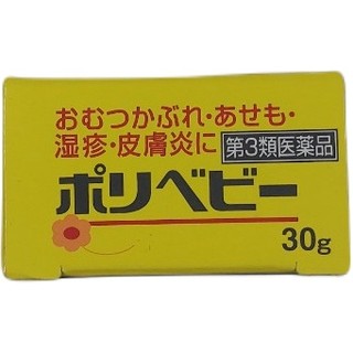 Kem hăm cho bé Sato 30g Nhật Bản