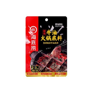 Cốt Gia Vị Lẩu Haidilao